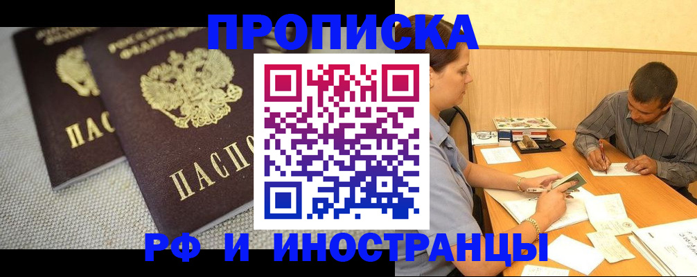 регистрация для школы в Тюменской области