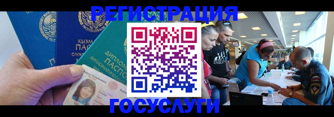 временная регистрация адрес в Тюменской области